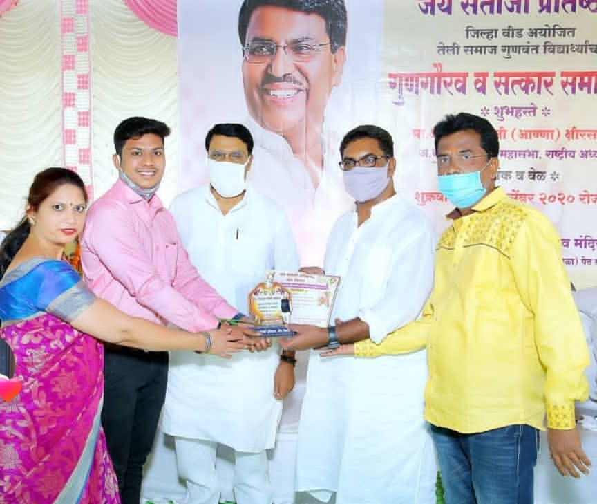 Award Ceremony