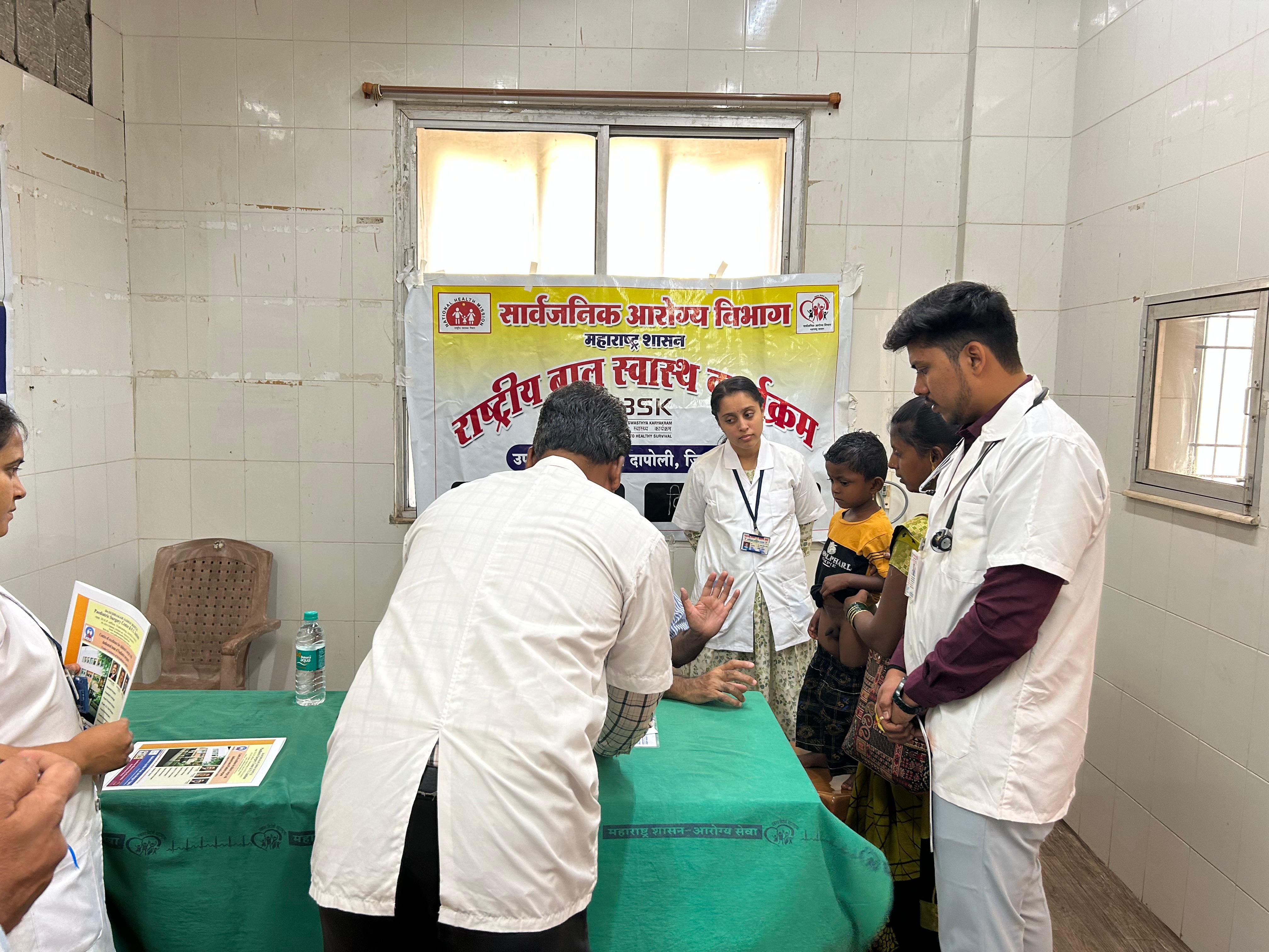 Patient Checkup